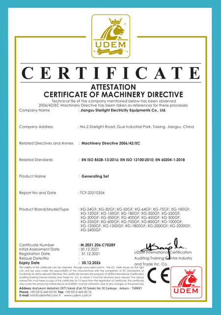 星光发电设备CE证书